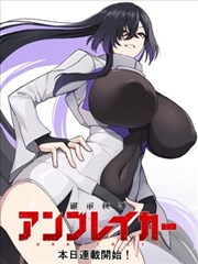 纸上星轨漫画热度配图