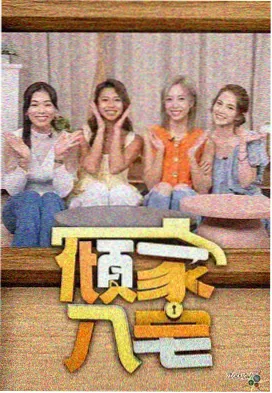 采样幕后推荐位配图